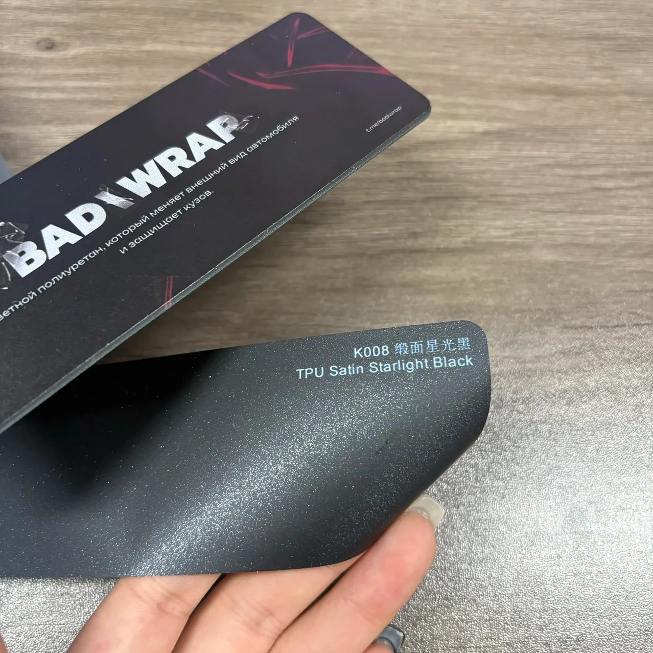 TPU Satin Starlight Black